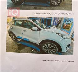 كيا سبورتاج